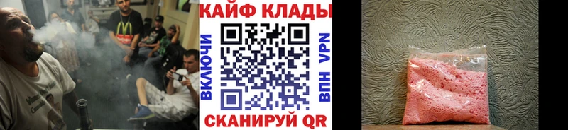 Магазин наркотиков Судак MDMA  Cocaine  Альфа ПВП 