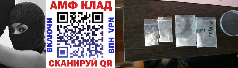 где найти   Судак  Amphetamine Розовый 