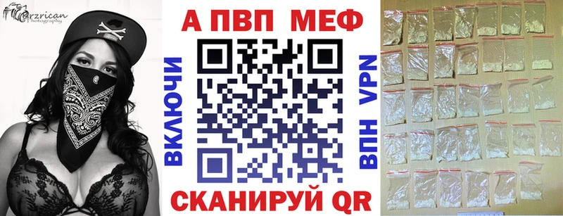 хочу наркоту  Судак  A PVP мука 