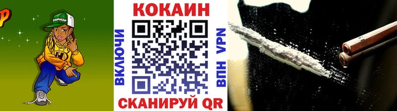 COCAIN 99%  ОМГ ОМГ маркетплейс  Судак  наркота 