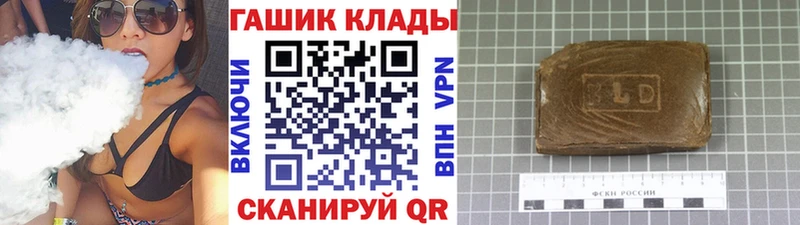 Гашиш убойный Судак