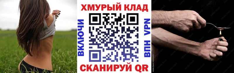 МЕГА как зайти  даркнет сайт  Судак  ГЕРОИН VHQ 