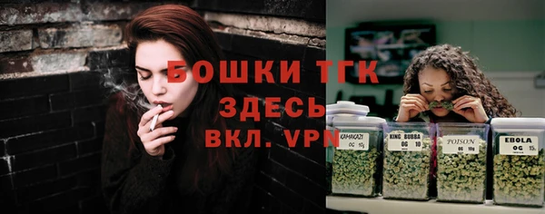 бутират Арсеньев