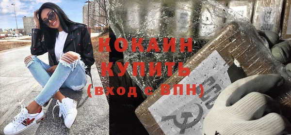 наркотики Армянск