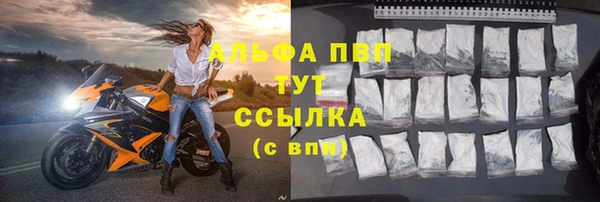 наркотики Армянск