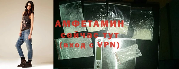 бутират Арсеньев