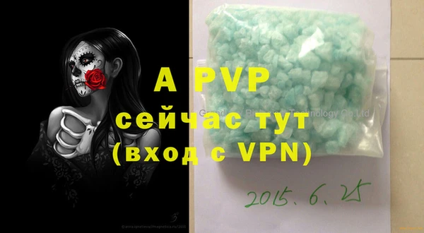 a pvp Аркадак