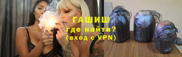 бутират Арсеньев