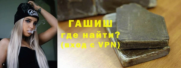 наркотики Армянск