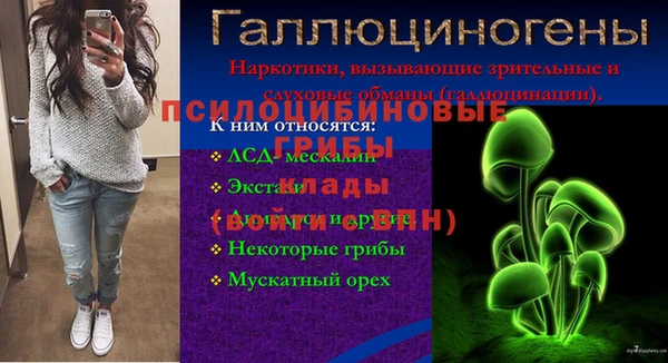 наркотики Армянск