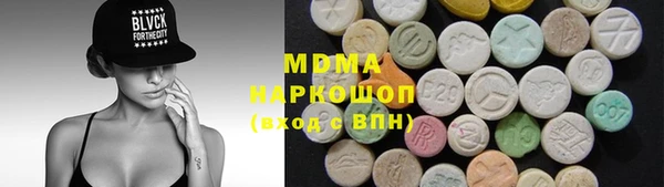 бутират Арсеньев
