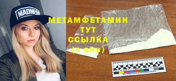 бутират Арсеньев