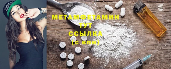 бутират Арсеньев