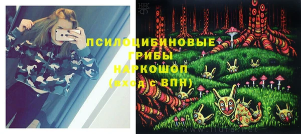 наркотики Армянск