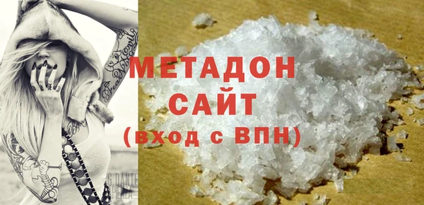 бутират Арсеньев