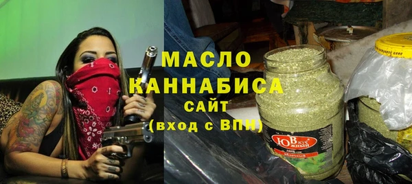 бутират Арсеньев
