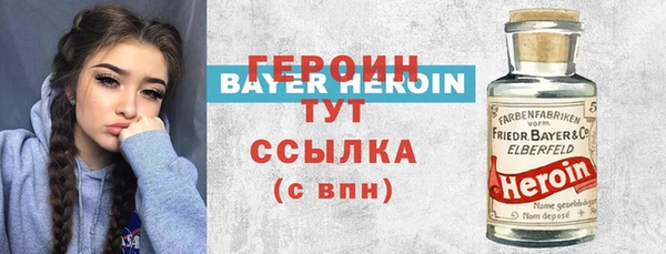 бутират Арсеньев
