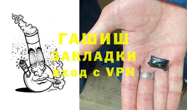 наркотики Армянск