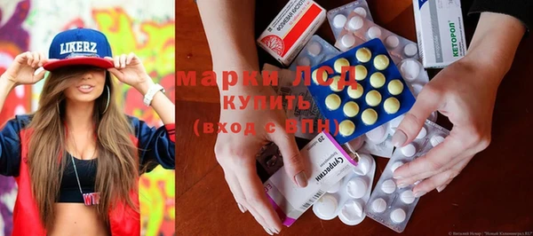 бутират Арсеньев