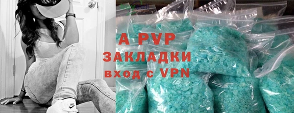 наркотики Армянск