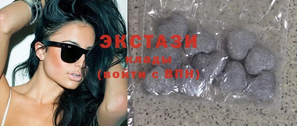 бутират Арсеньев