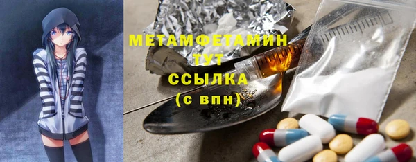 бутират Арсеньев