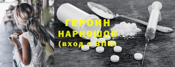 наркотики Армянск