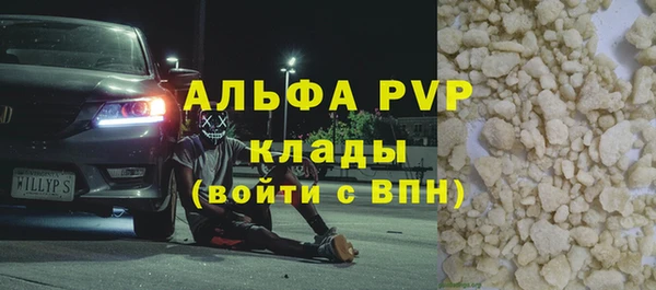 наркотики Армянск