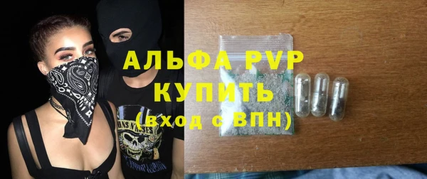 бутират Арсеньев