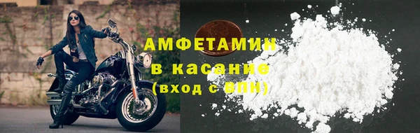 наркотики Армянск