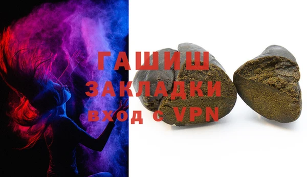 бутират Арсеньев