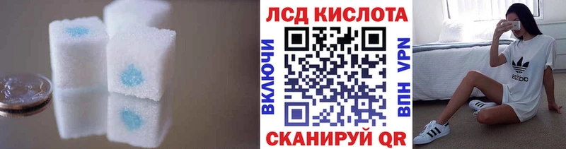 купить наркотики сайты Судак ЛСД экстази кислота