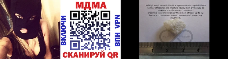 МДМА crystal  Судак 