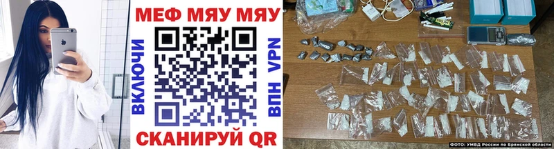 МЯУ-МЯУ VHQ сколько стоит Судак