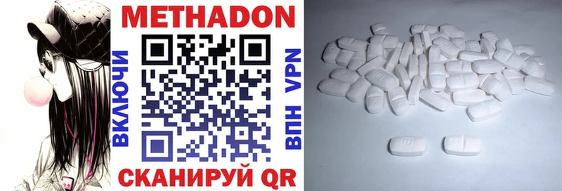 МЕТАДОН VHQ  блэк спрут ТОР  Судак 