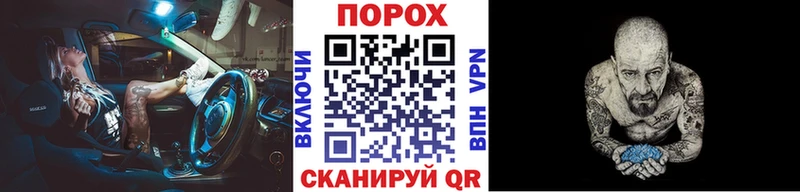 Метамфетамин пудра  купить  сайты  Судак 