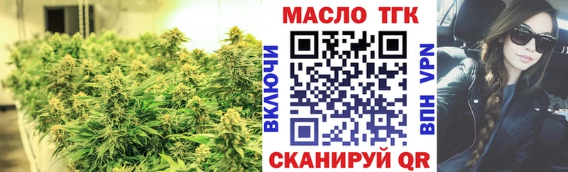 Дистиллят ТГК жижа  даркнет сайт  Судак 